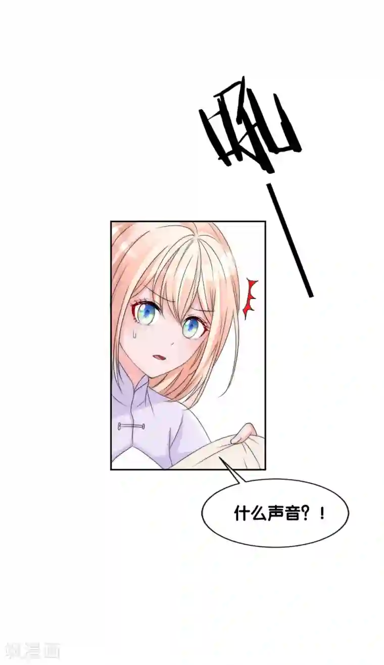 君上的小公主第2季第12话 小善音很欠揍