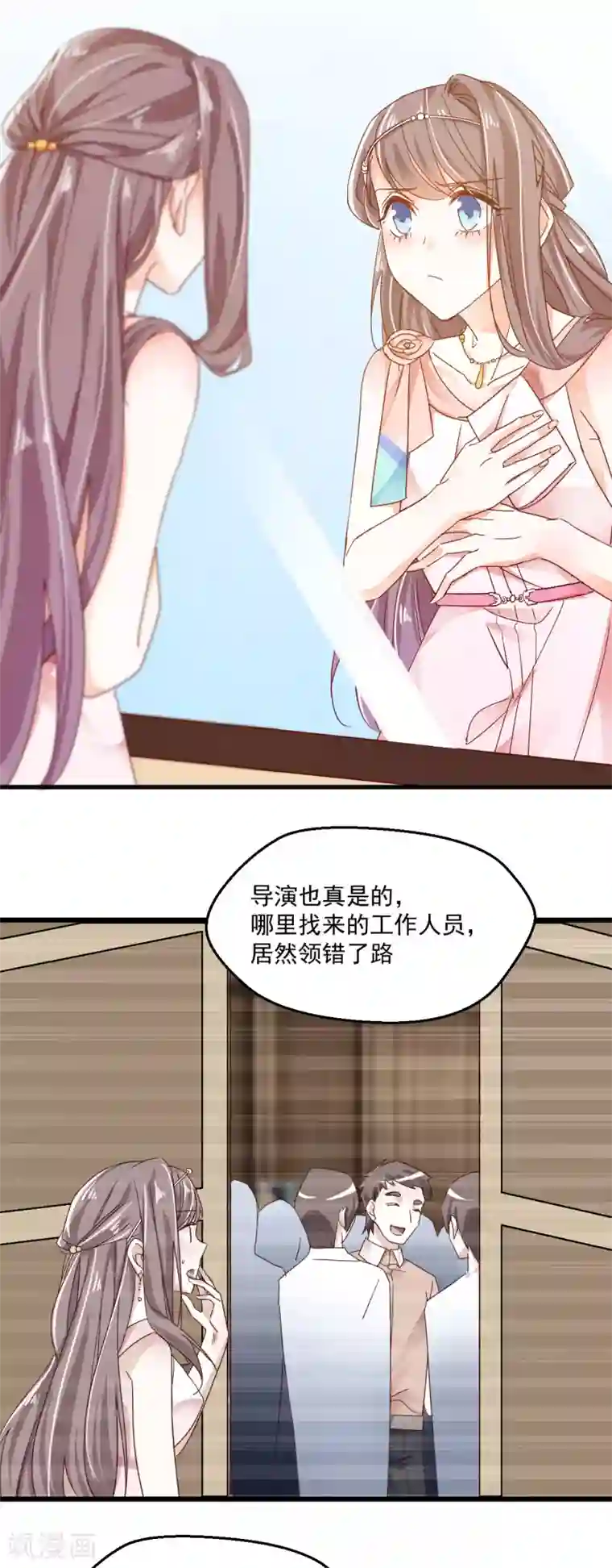 我家驸马竟要和我炒CP第73话 失陪