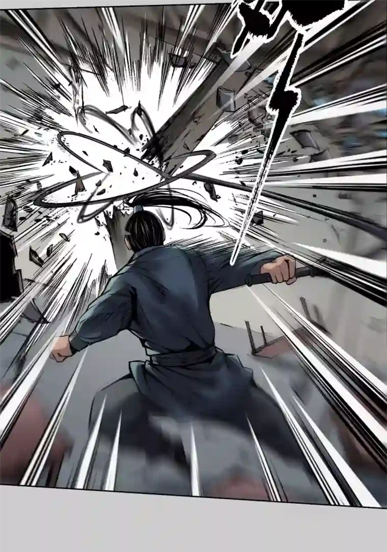 藏锋行第80话 真正实力