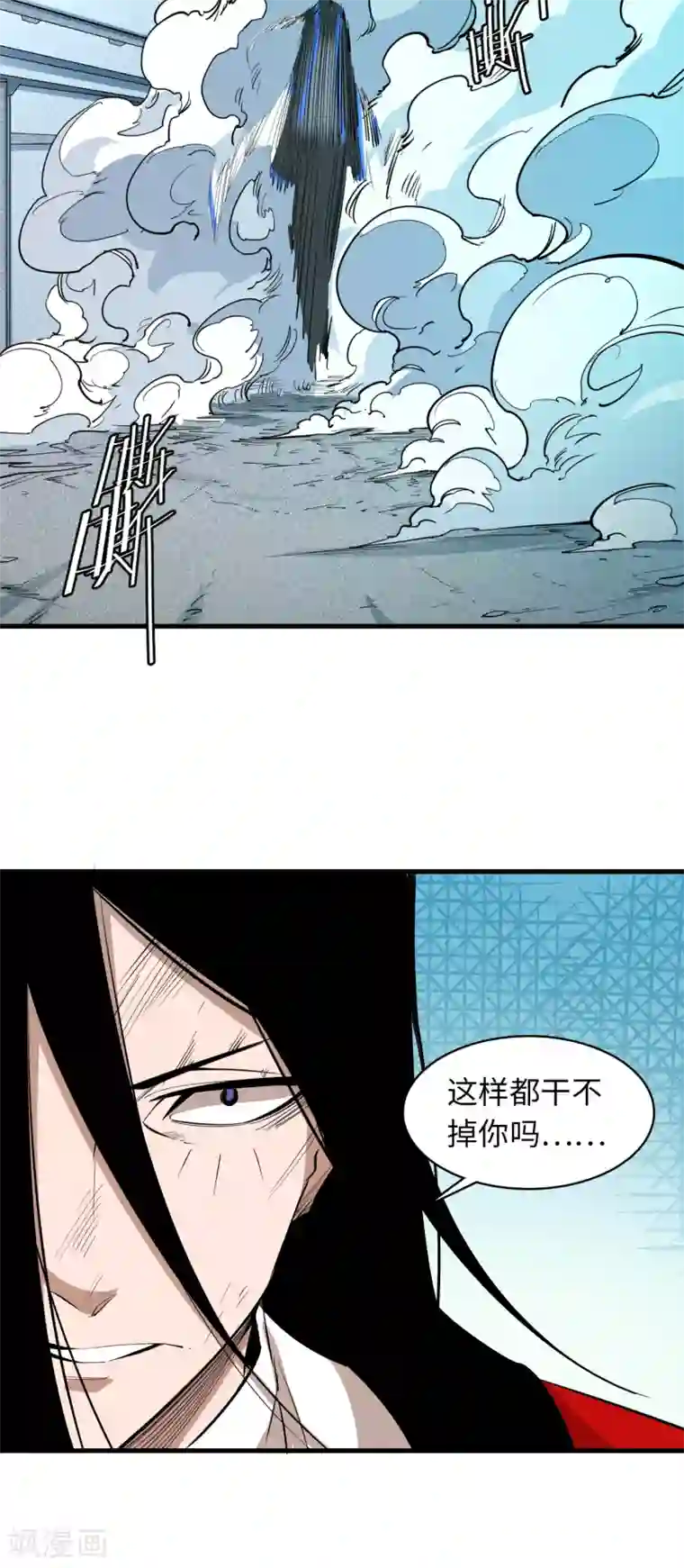 异王最终话 终末之战