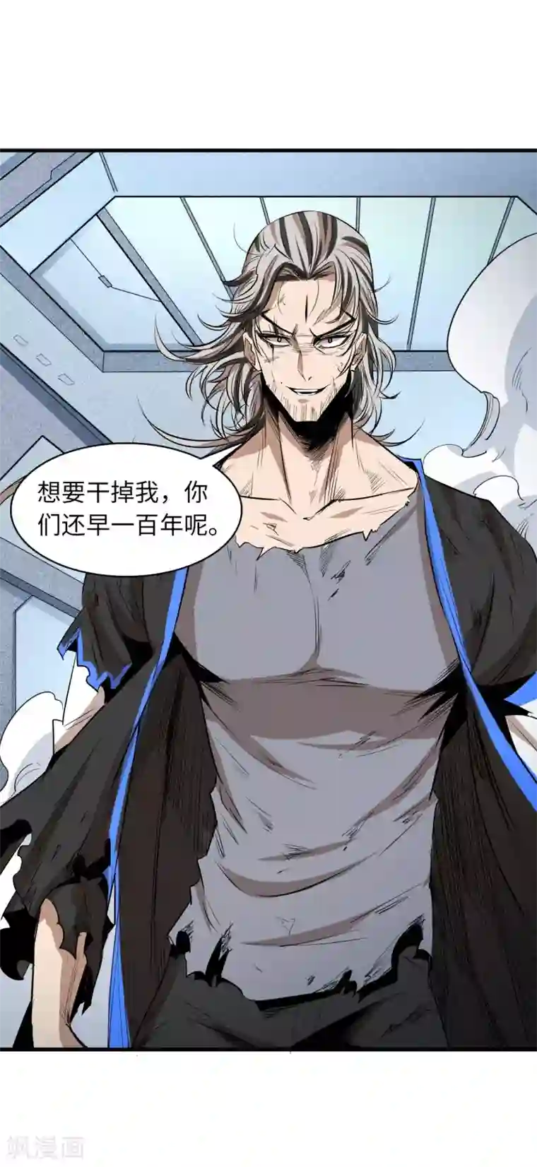 异王最终话 终末之战