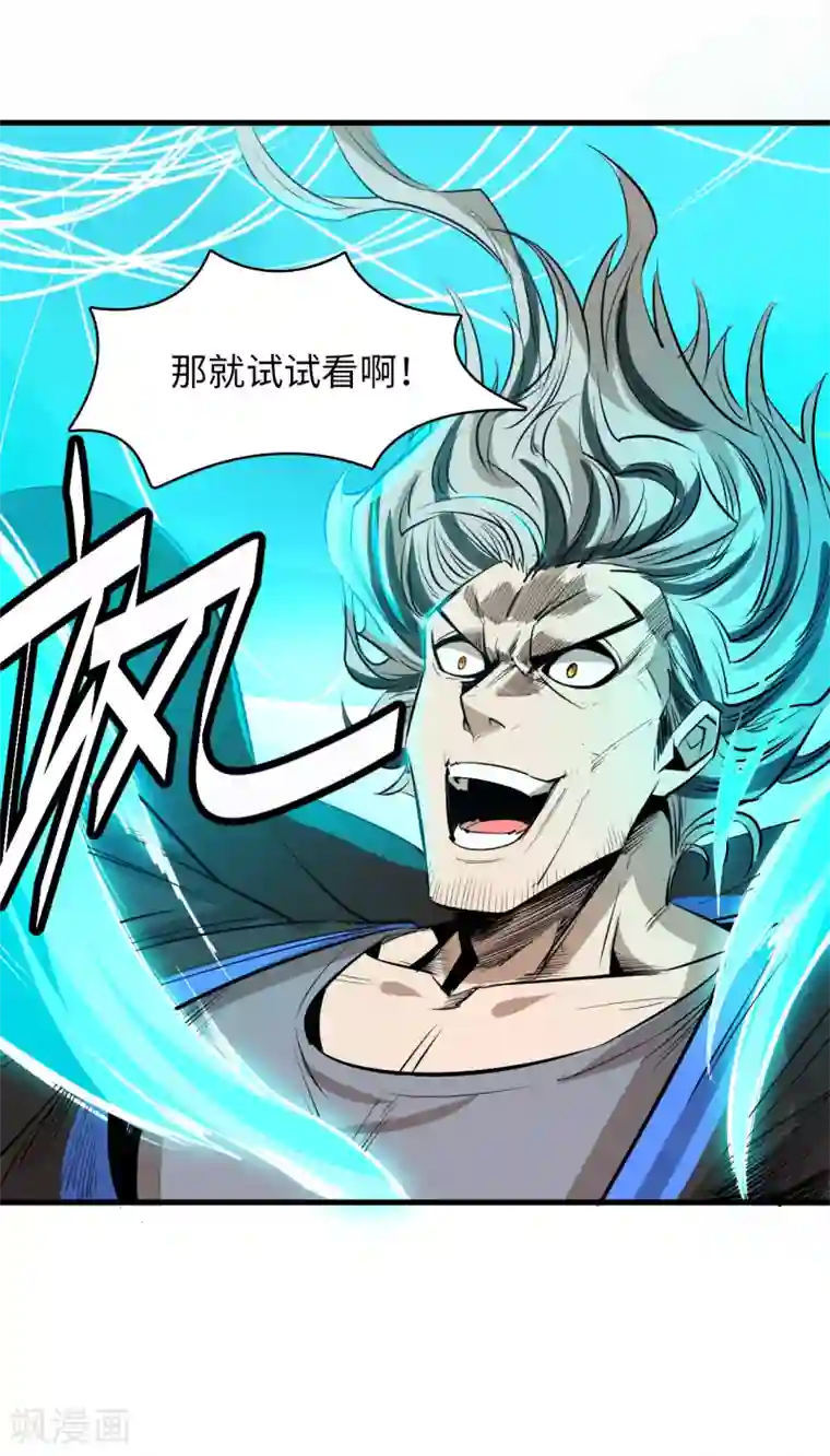 异王最终话 终末之战