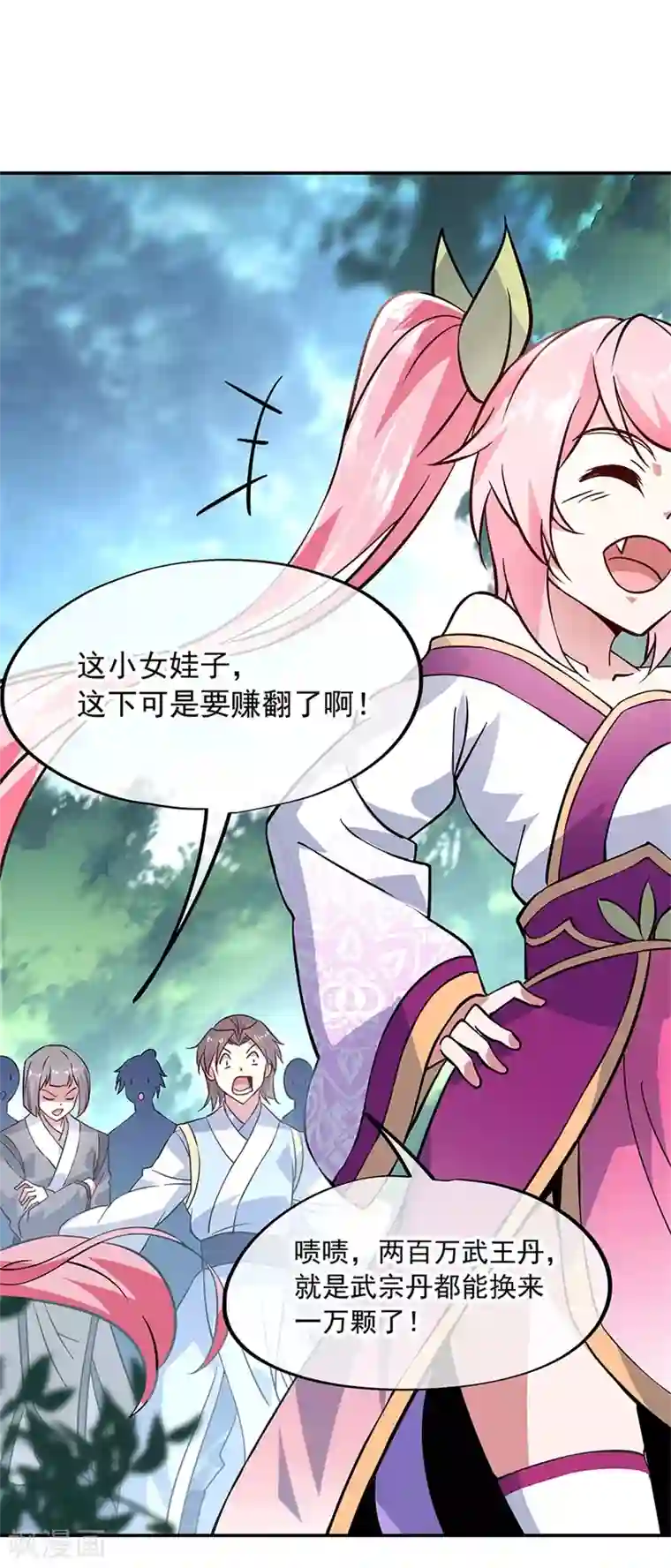 绝世战魂第155话 修炼考核