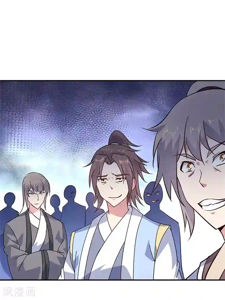 绝世战魂第155话 修炼考核