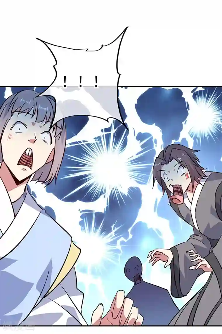 绝世战魂第155话 修炼考核