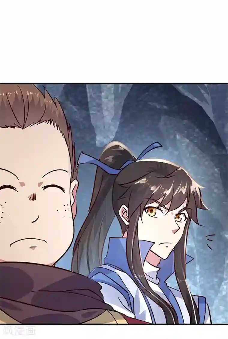 绝世战魂第155话 修炼考核