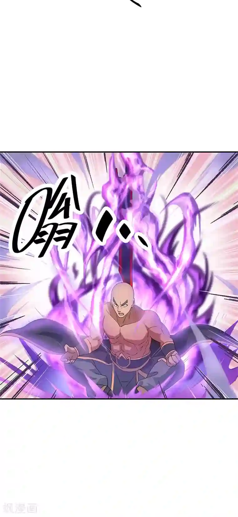 绝世战魂第156话 双魂争锋