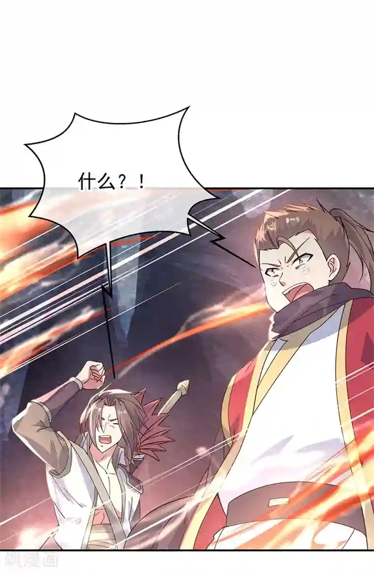 绝世战魂第157话 寸阴若岁