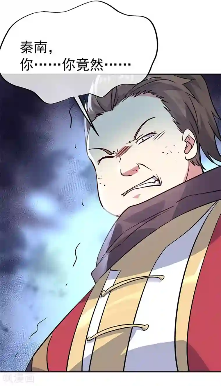 绝世战魂第158话 战神一出，谁与争锋？