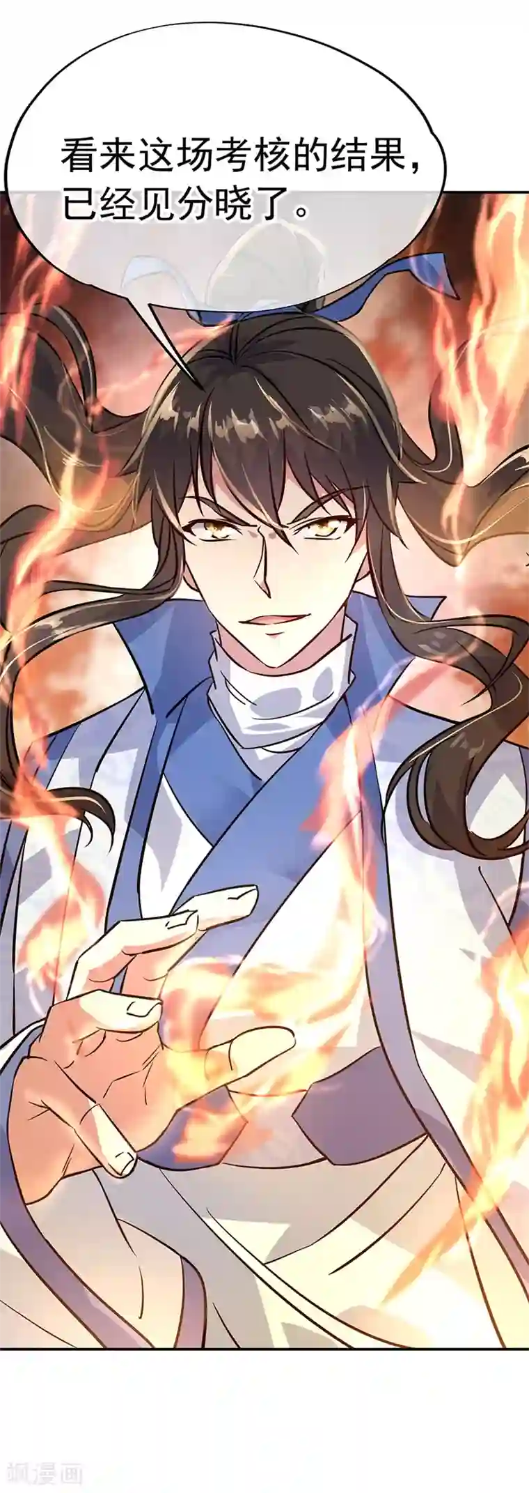 绝世战魂第158话 战神一出，谁与争锋？