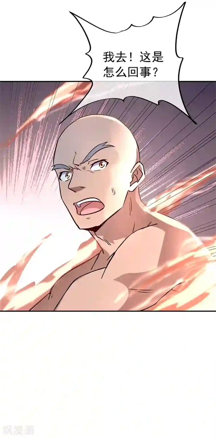 绝世战魂第158话 战神一出，谁与争锋？