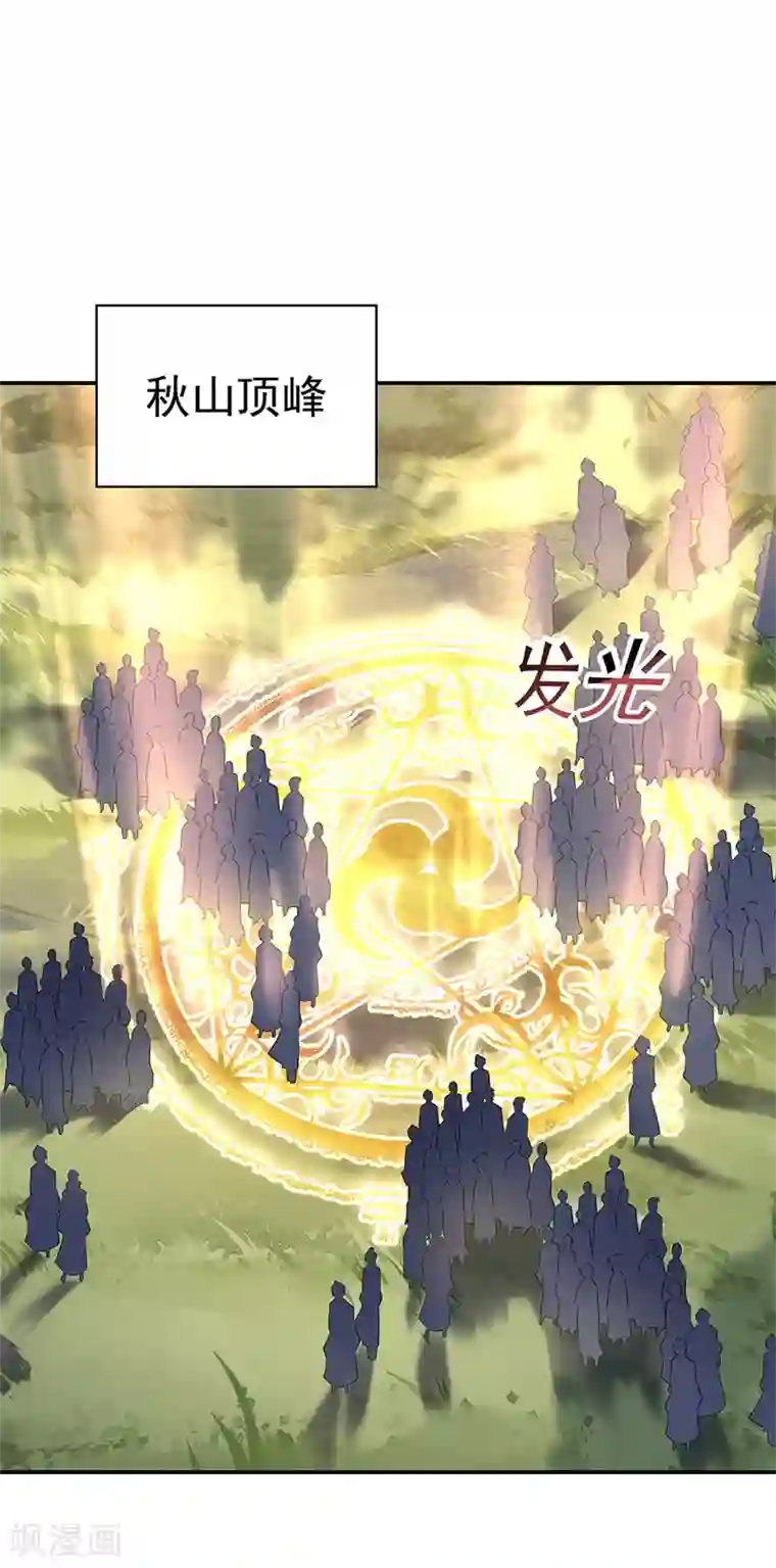 绝世战魂第159话 前无古人