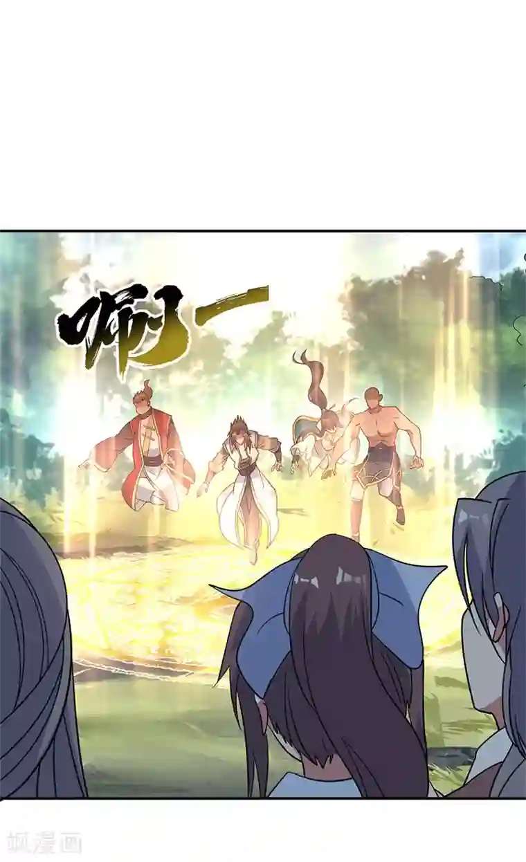 绝世战魂第159话 前无古人