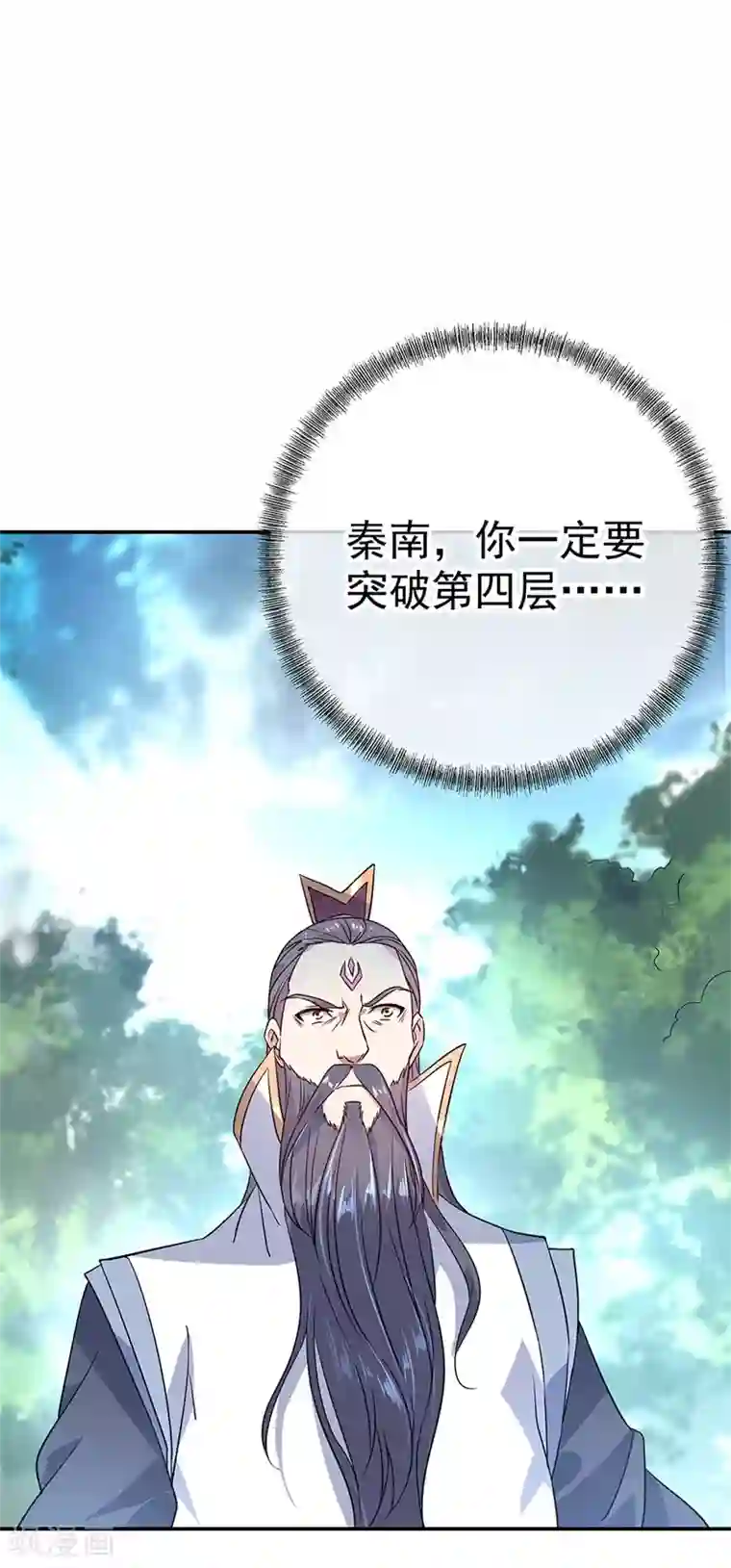 绝世战魂第159话 前无古人