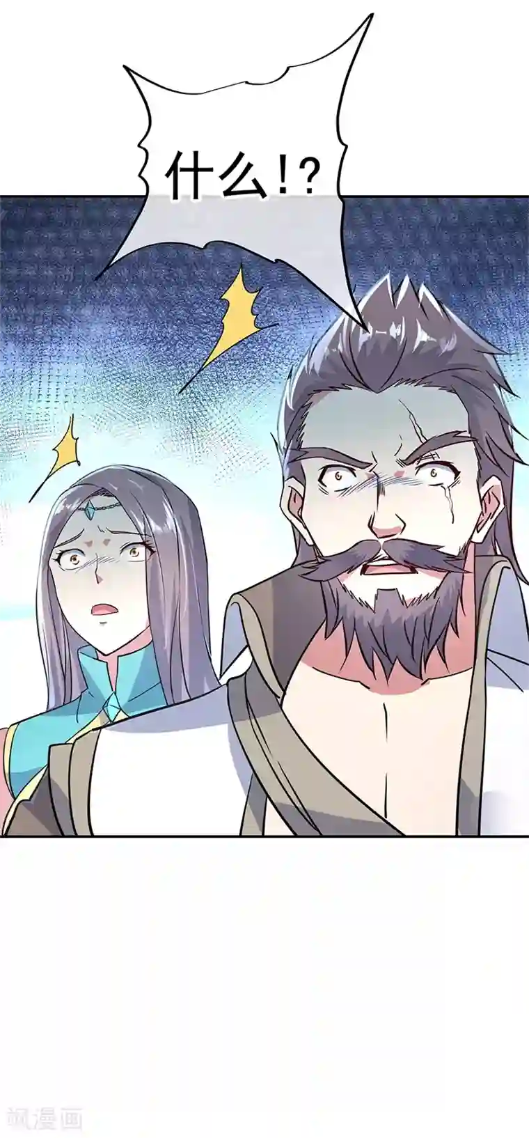 绝世战魂第159话 前无古人