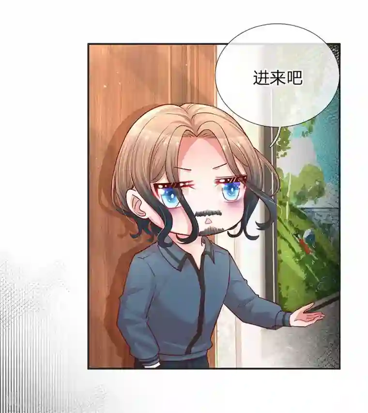 妈咪快跑：爹地追来了第147话 阳光照耀