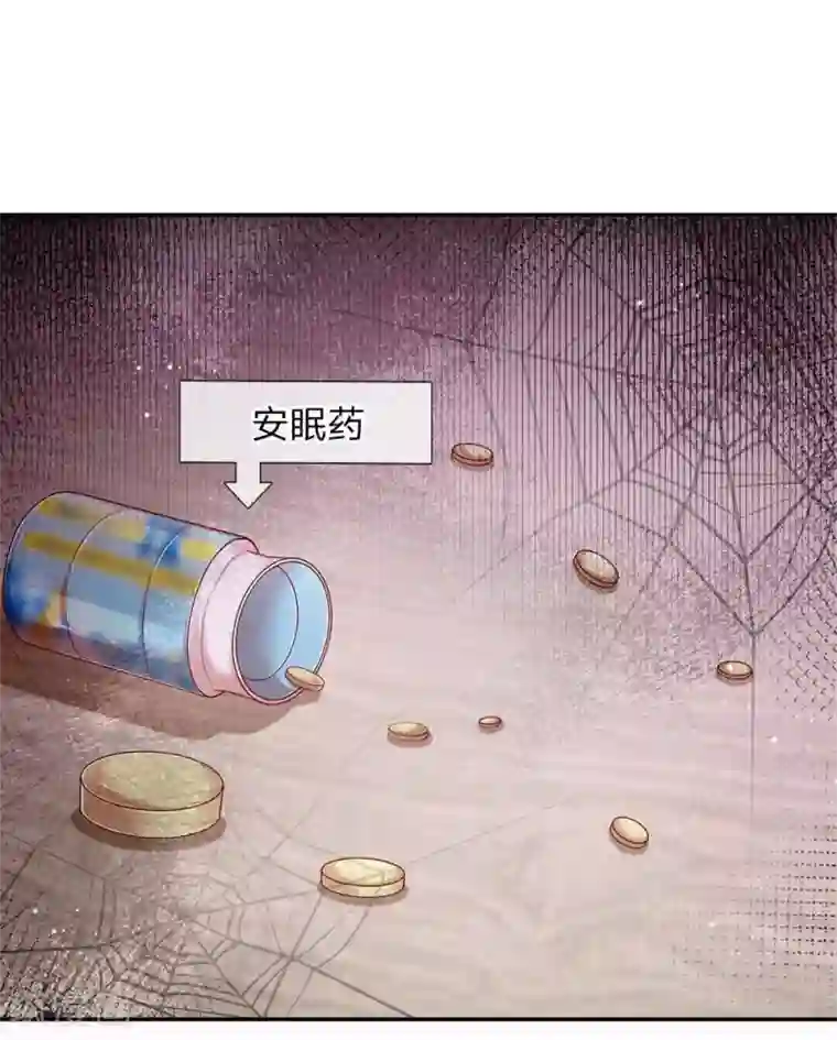 妈咪快跑：爹地追来了第147话 阳光照耀