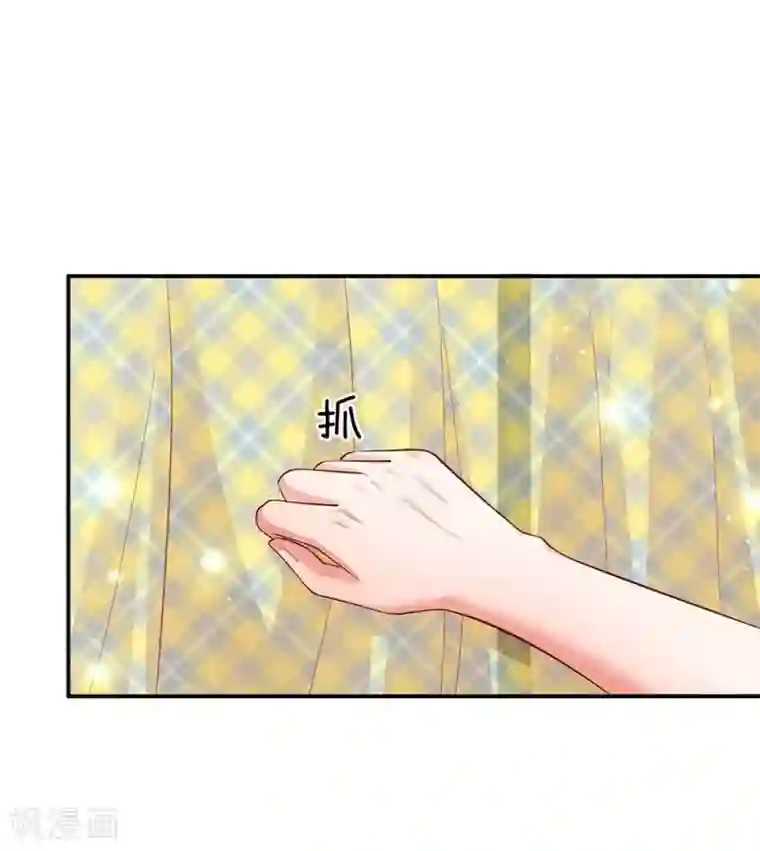 妈咪快跑：爹地追来了第147话 阳光照耀