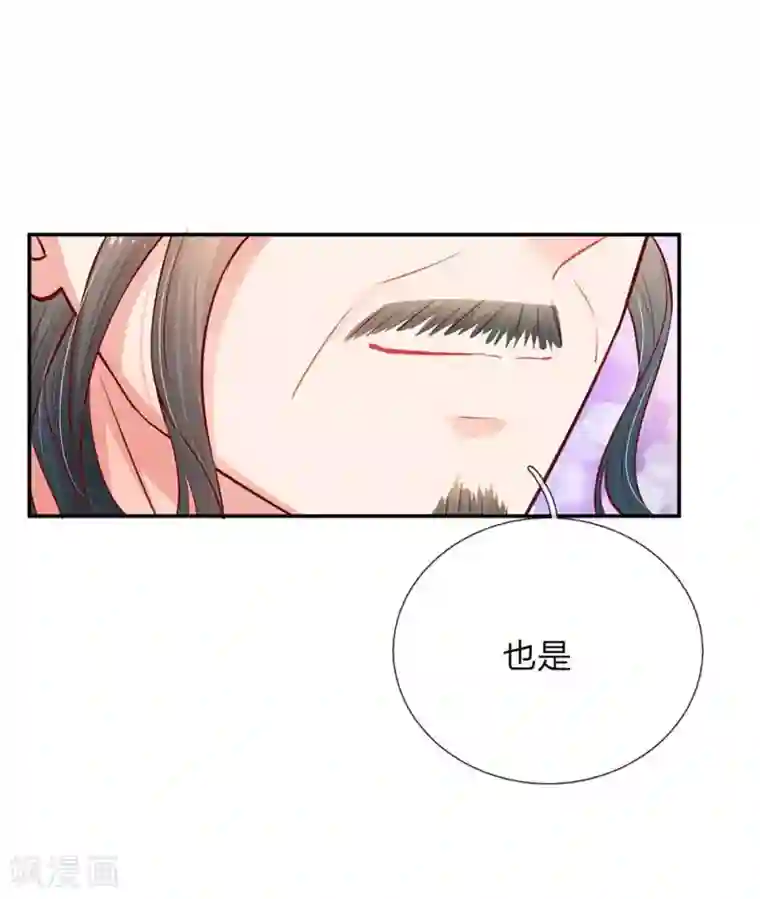 妈咪快跑：爹地追来了第147话 阳光照耀
