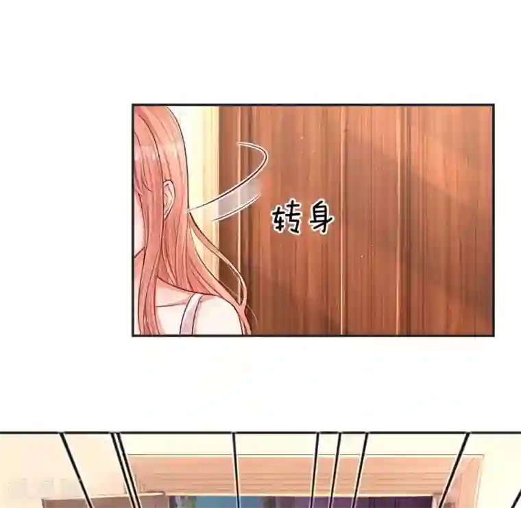 妈咪快跑：爹地追来了第147话 阳光照耀