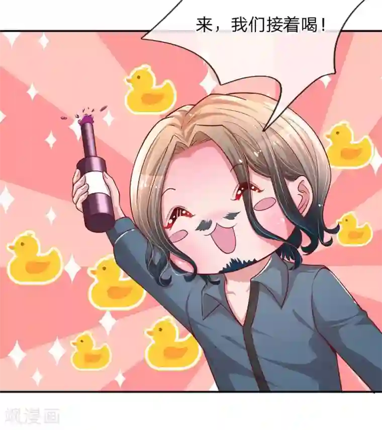 妈咪快跑：爹地追来了第148话 最寒酸的开机仪式