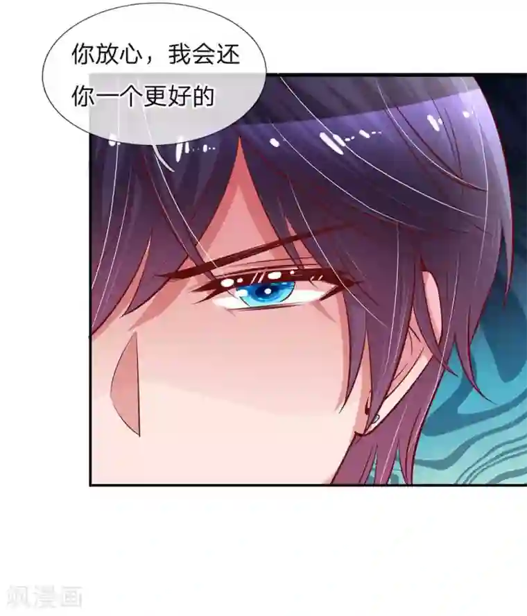 妈咪快跑：爹地追来了第148话 最寒酸的开机仪式