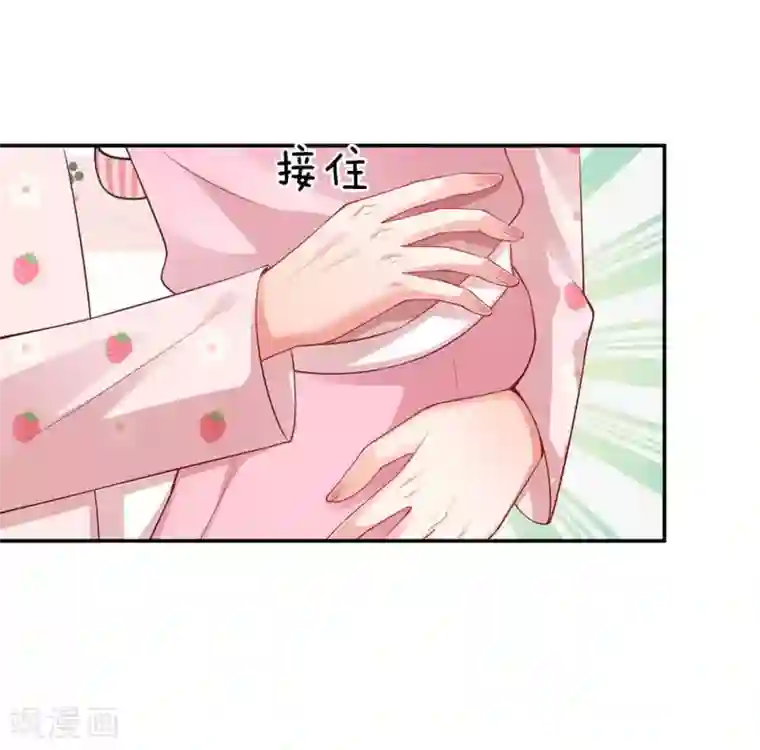 妈咪快跑：爹地追来了第149话 晚安吻