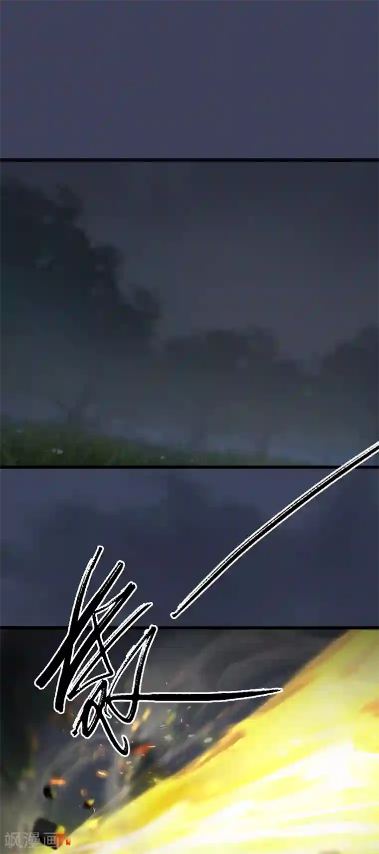 剑玲珑第94话 打不死的小强