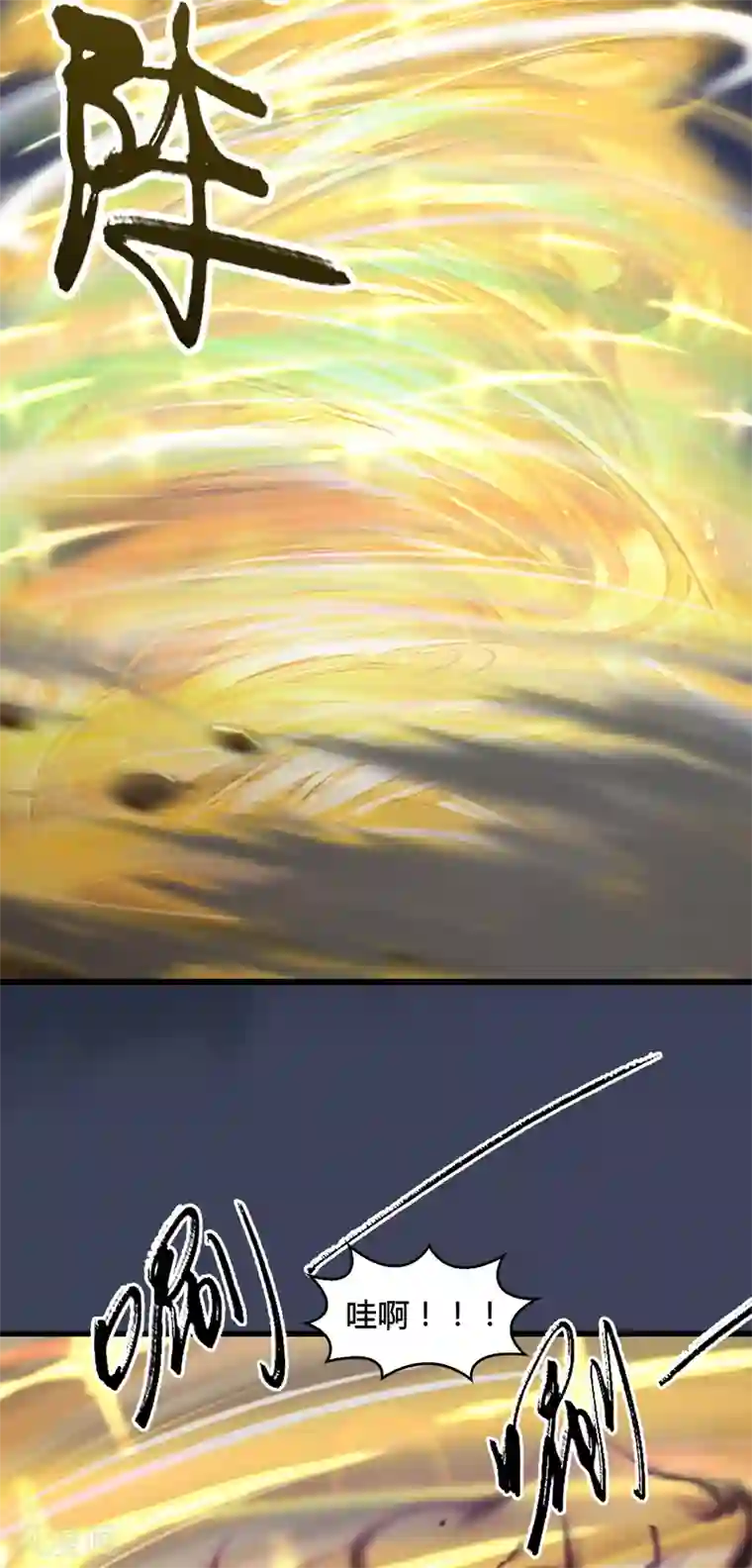 剑玲珑第94话 打不死的小强