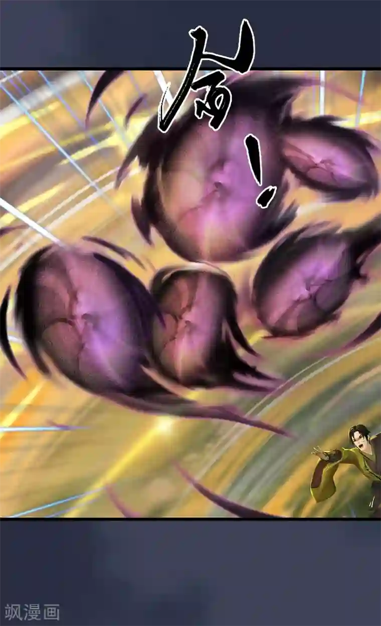 剑玲珑第94话 打不死的小强