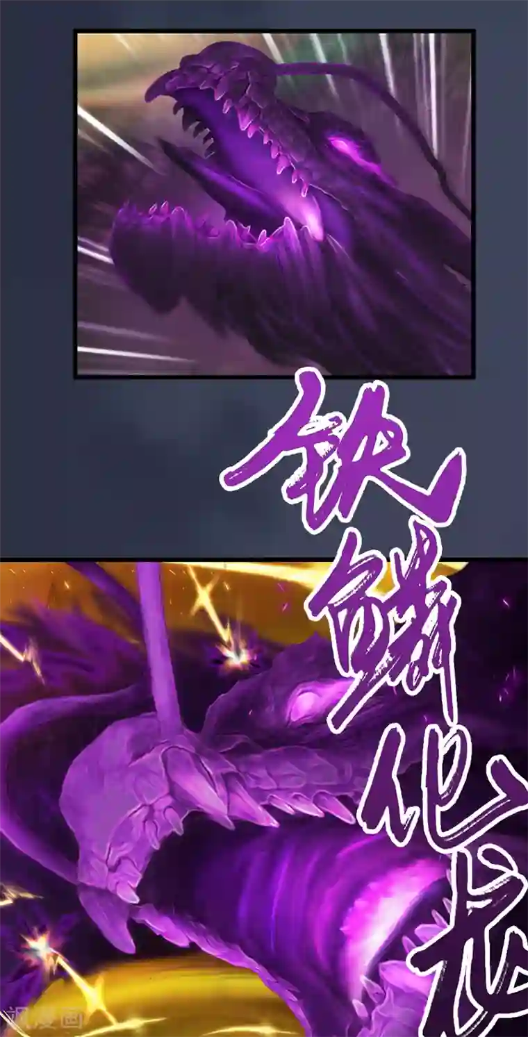 剑玲珑第94话 打不死的小强