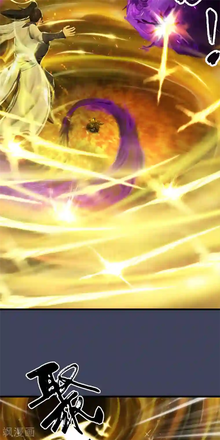 剑玲珑第94话 打不死的小强