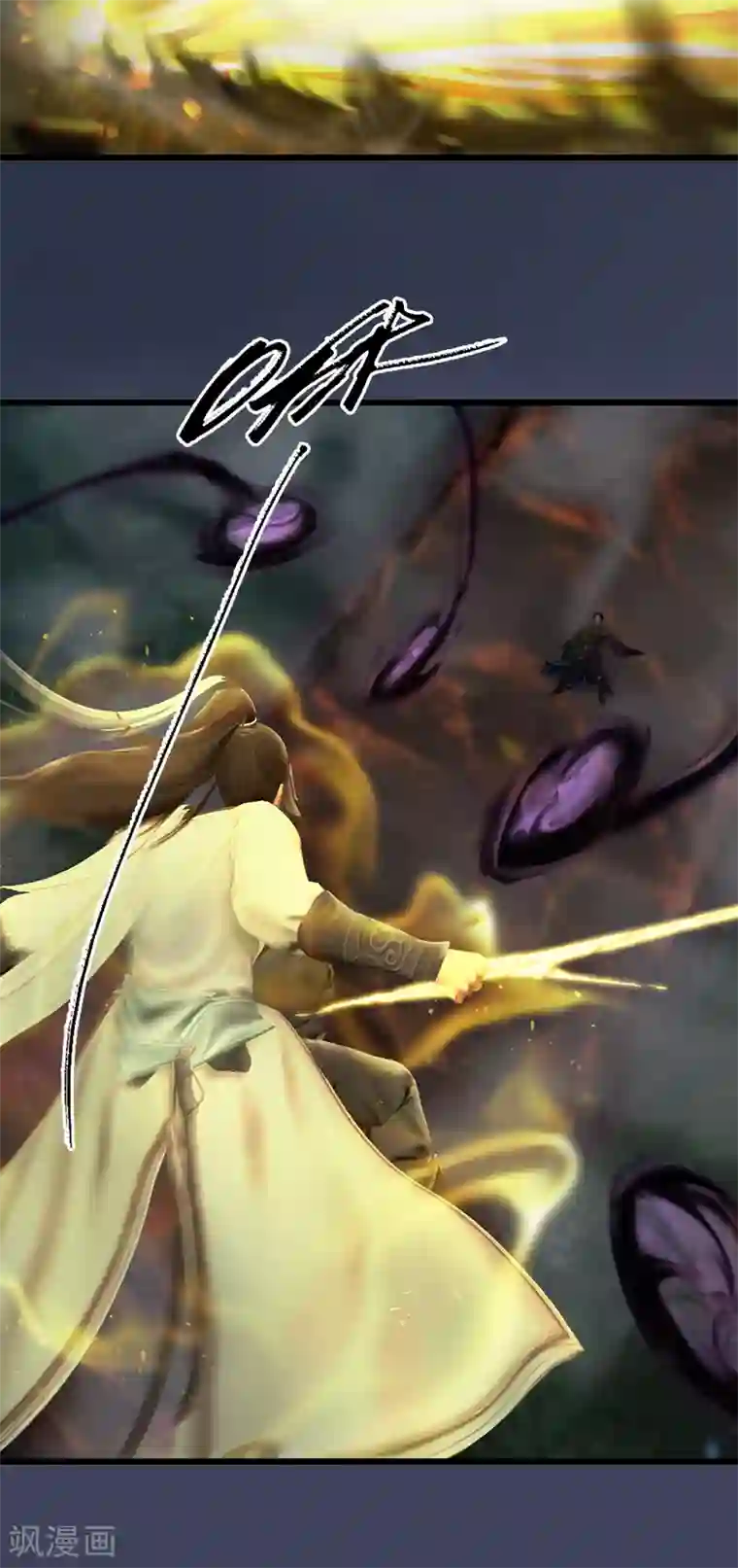 剑玲珑第94话 打不死的小强