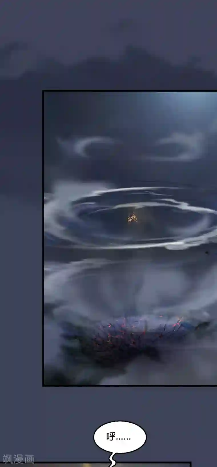 剑玲珑第94话 打不死的小强