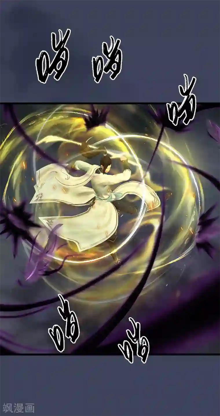 剑玲珑第94话 打不死的小强