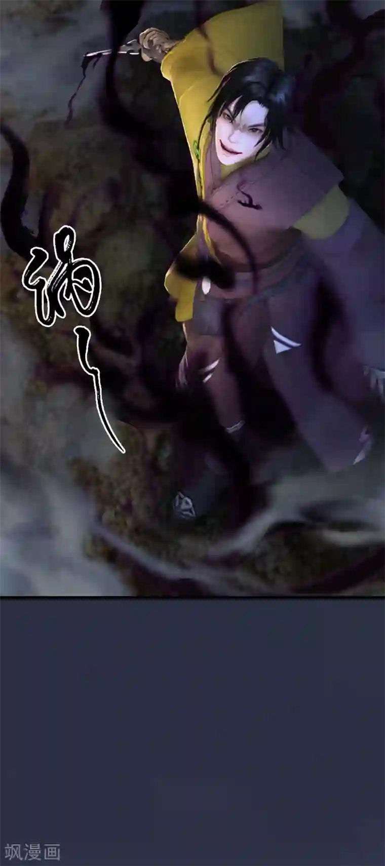 剑玲珑第94话 打不死的小强