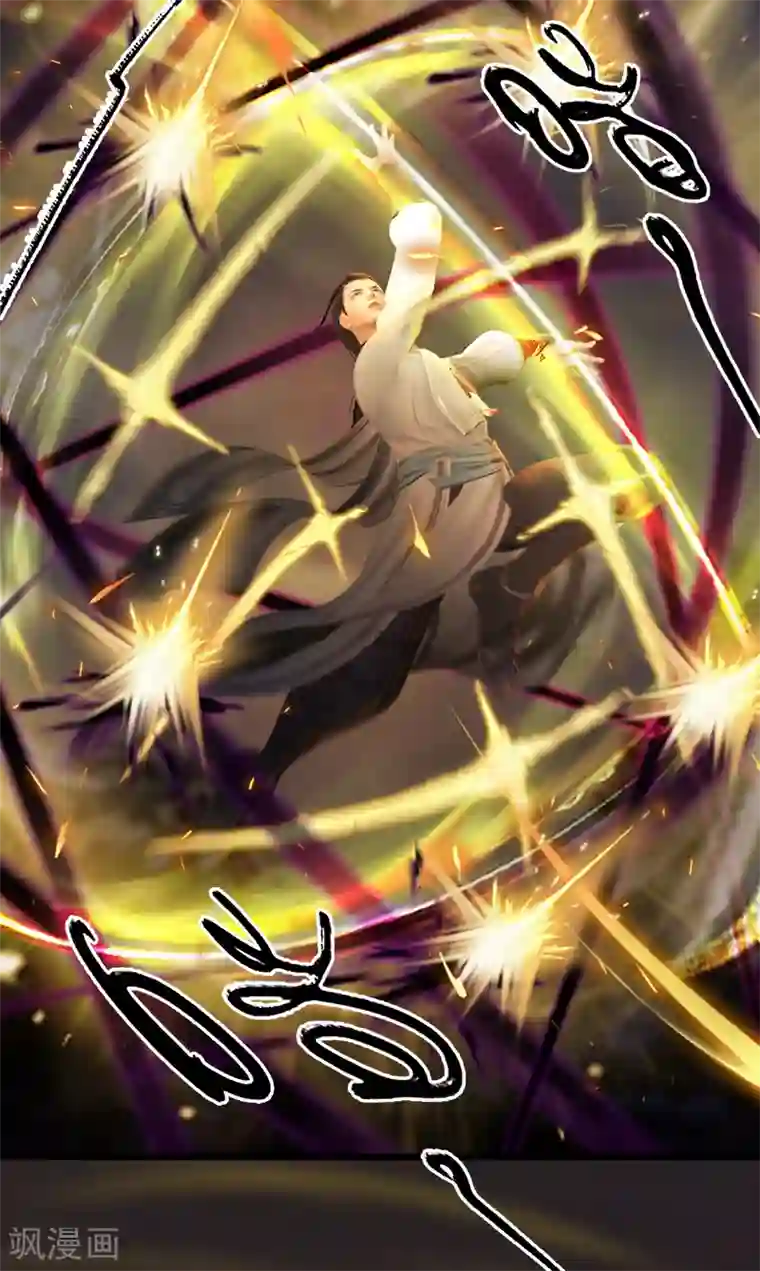 剑玲珑第94话 打不死的小强