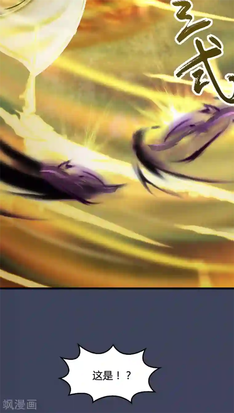 剑玲珑第94话 打不死的小强