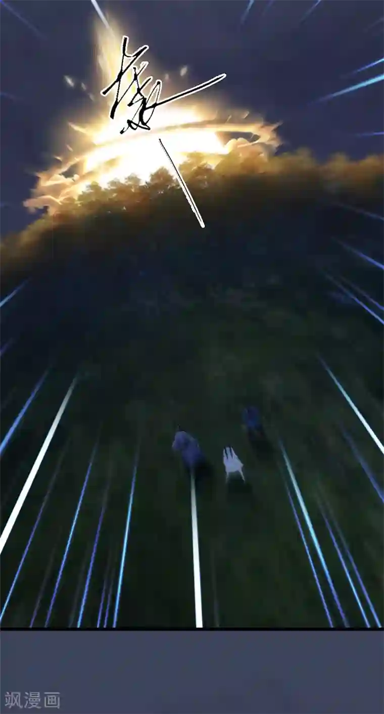 剑玲珑第95话 双打