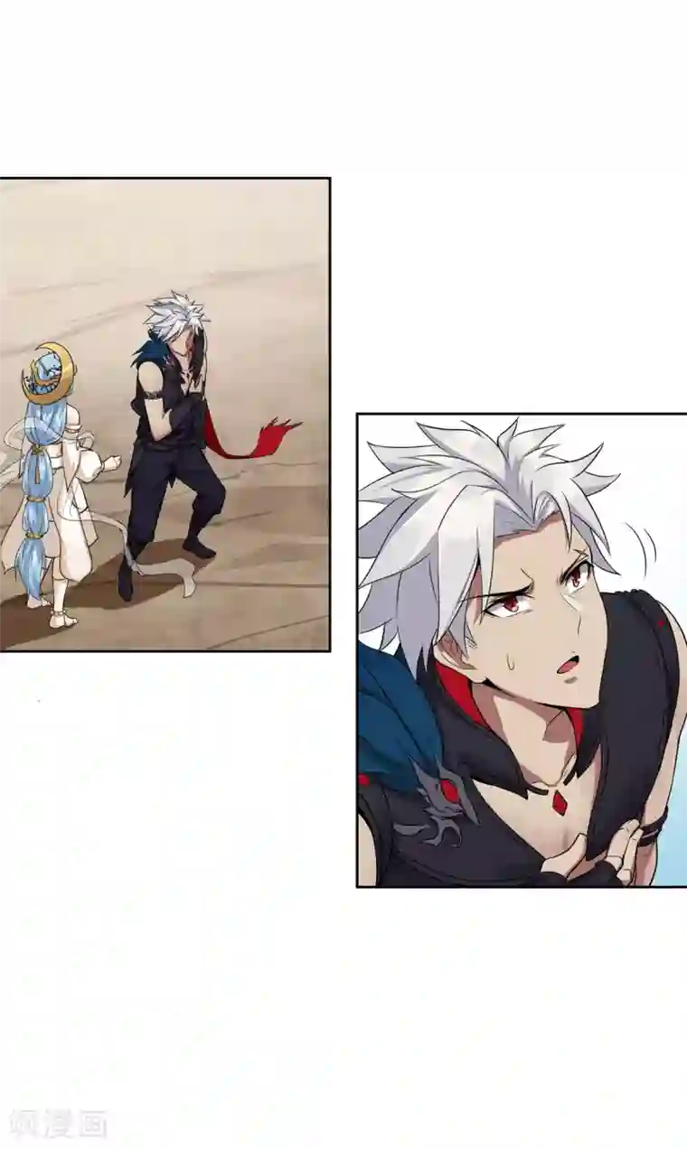 逆转次元：AI崛起最终话 灭世之影2