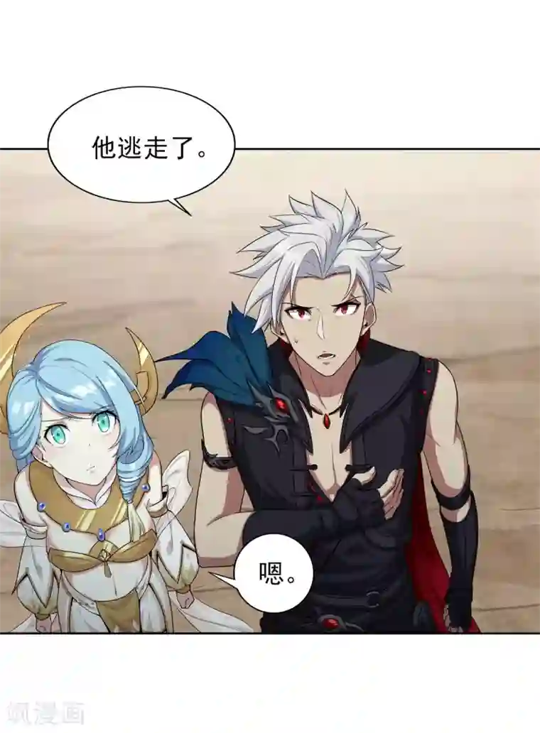 逆转次元：AI崛起最终话 灭世之影2