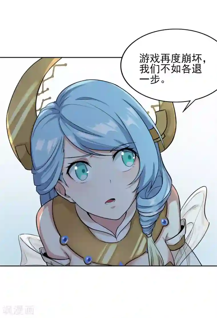 逆转次元：AI崛起最终话 灭世之影2