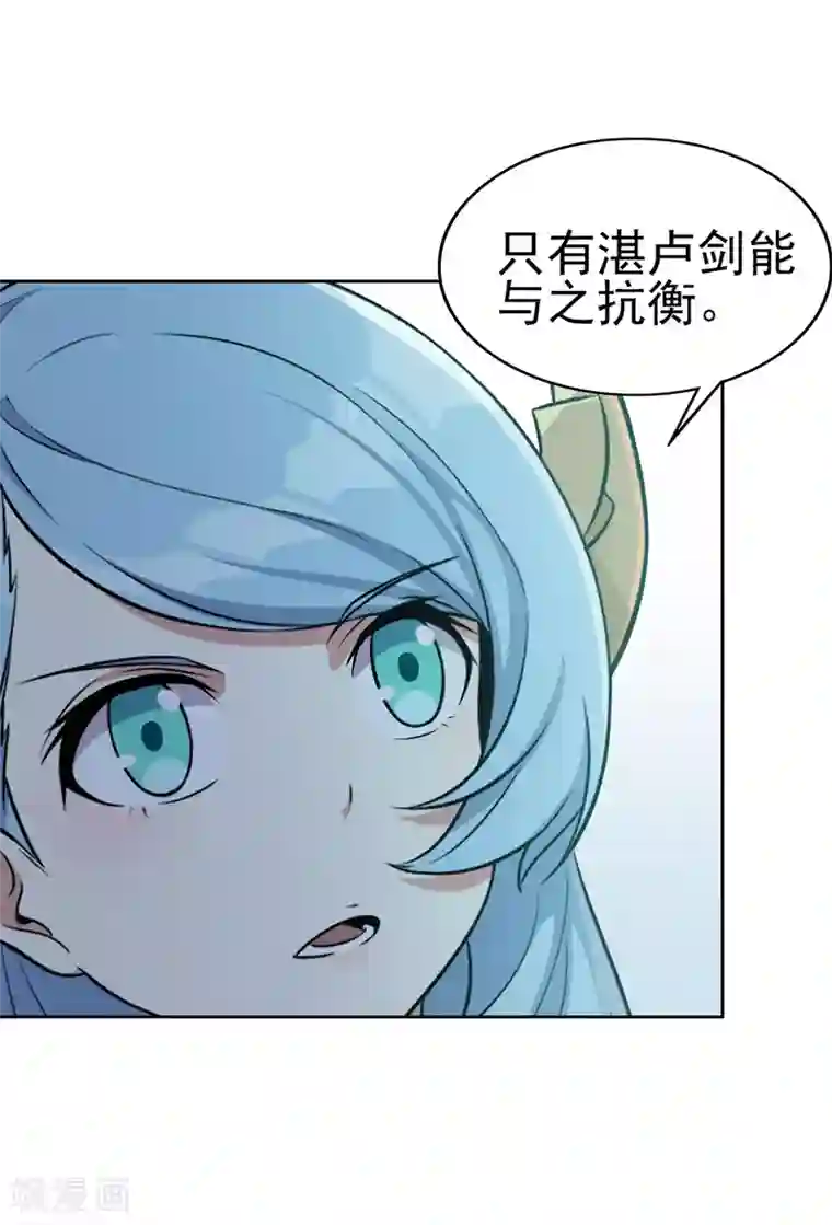 逆转次元：AI崛起最终话 灭世之影2