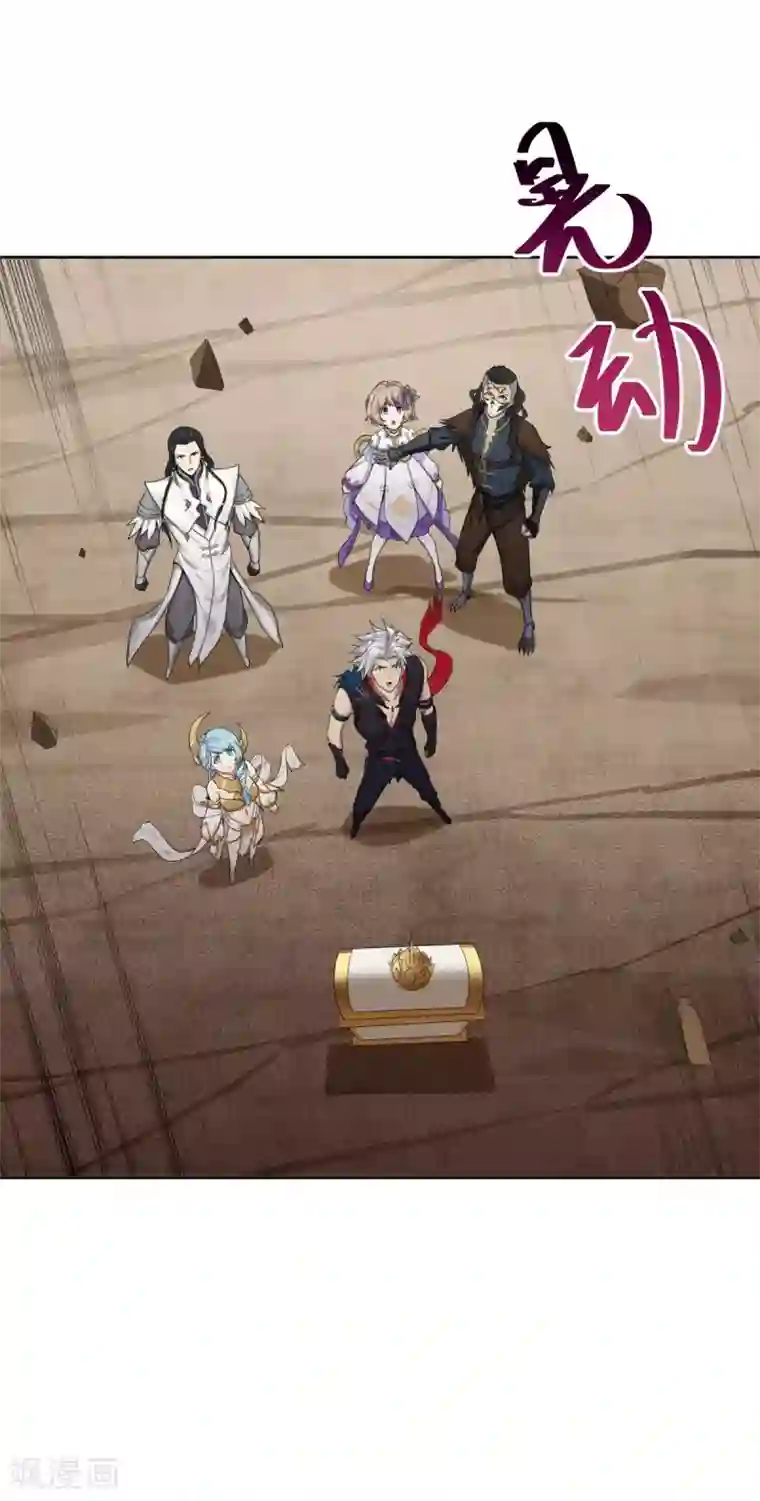 逆转次元：AI崛起最终话 灭世之影2