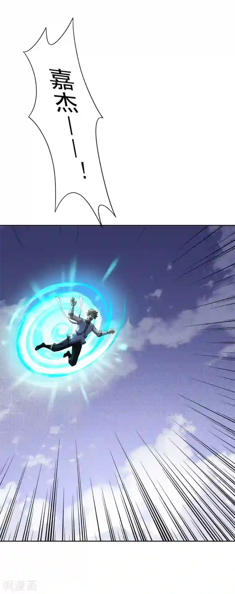 逆转次元：AI崛起最终话 灭世之影2