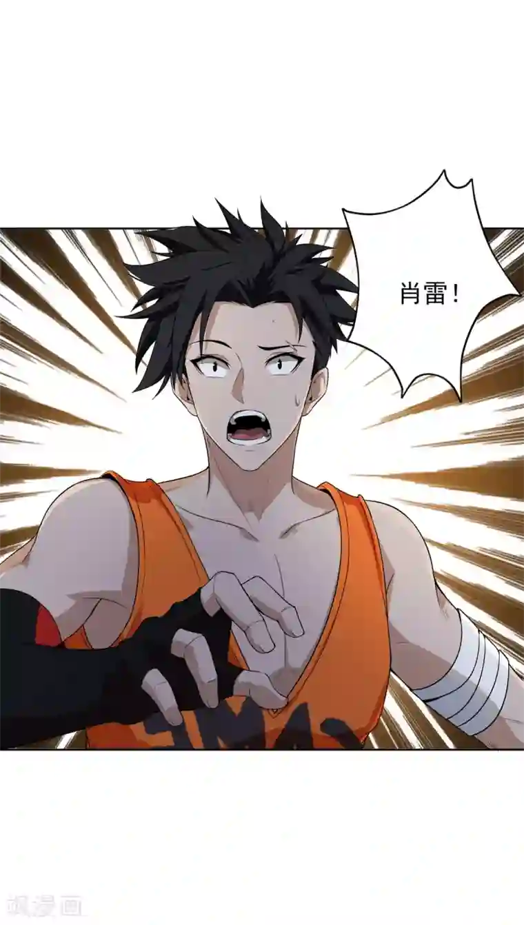 逆转次元：AI崛起最终话 灭世之影2