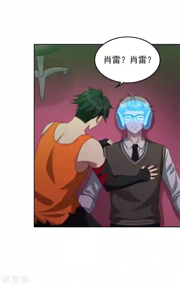 逆转次元：AI崛起最终话 灭世之影2