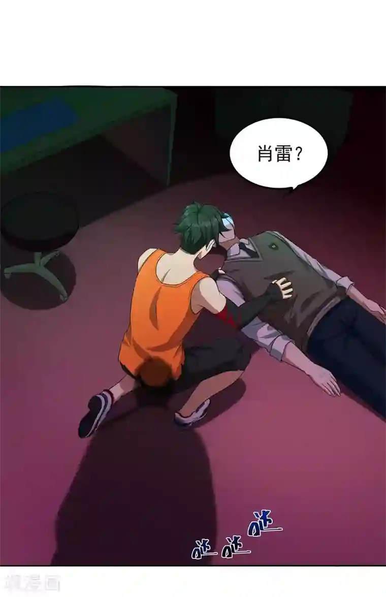 逆转次元：AI崛起最终话 灭世之影2
