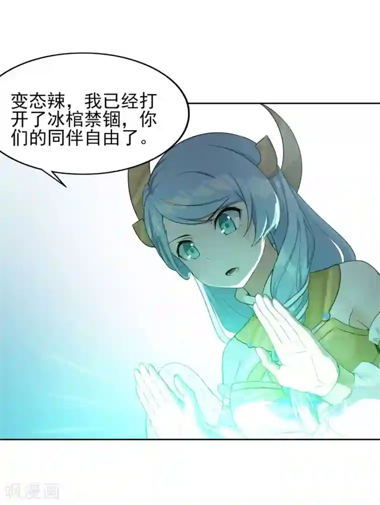 逆转次元：AI崛起最终话 灭世之影2