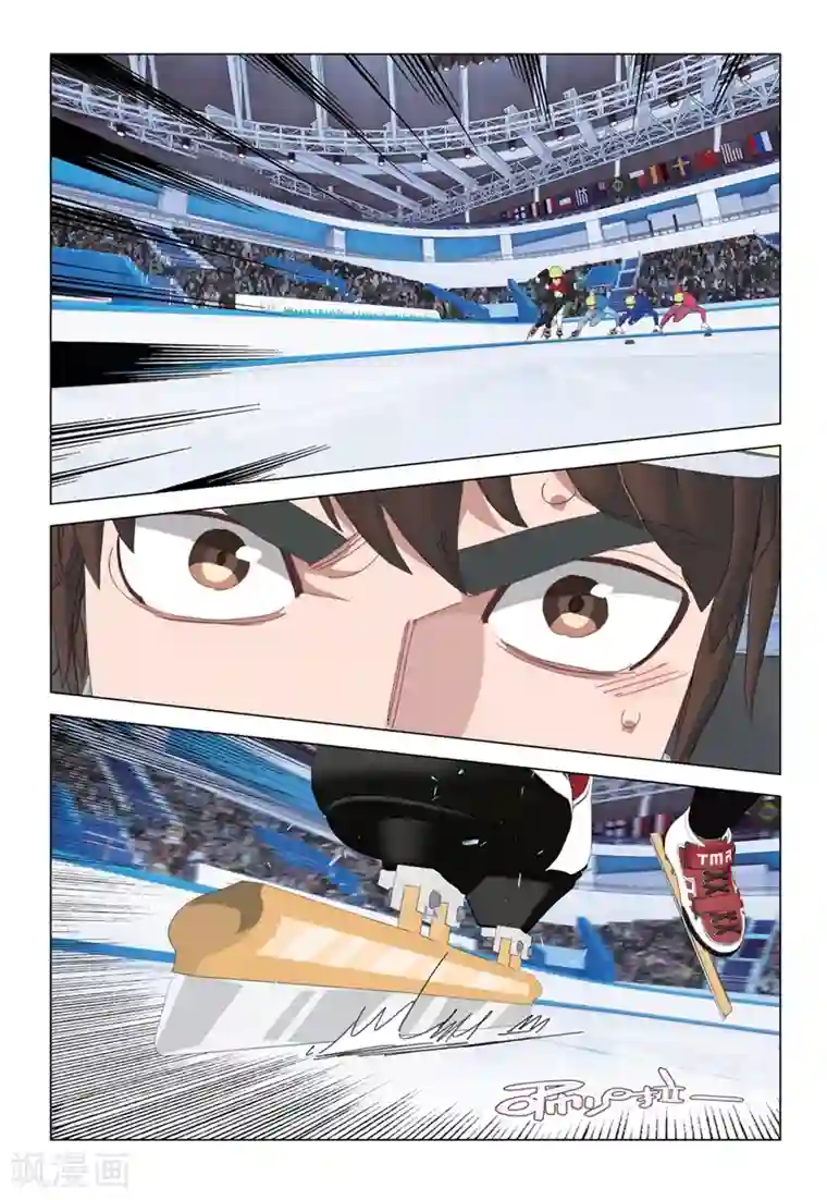 速滑少年第2季75话